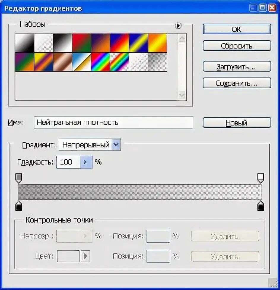 Алгоритм заливки
