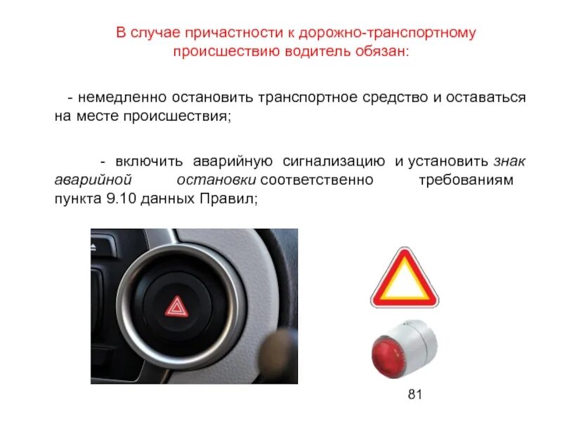 При заднем ходе необходимо