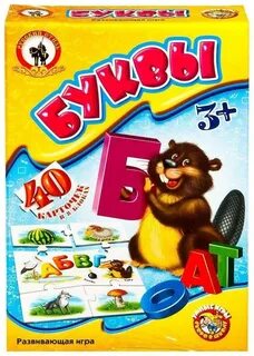 Умные игры