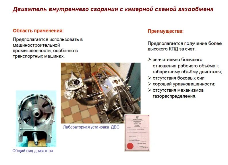 Двигатель с самым высоким кпд. Классификация дизелей внутреннего сгорания. двигатель внутреннего сгорания таблица. виды двс схема. двигатель внутреннего сгорания талица.