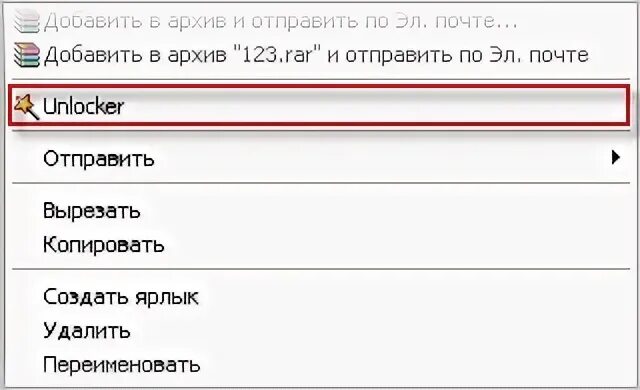Удалить три запроса. Удалить три запроса