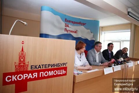 Госстройпортал