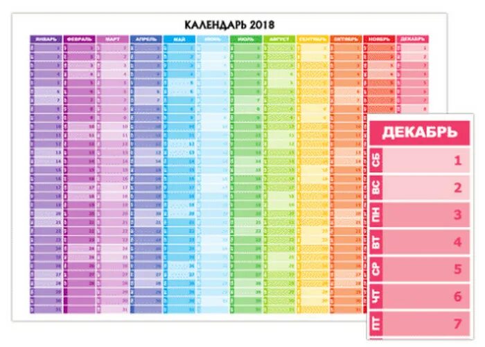 Календарь план. Календарь планер на год. Календарь планов на год. Планер на 2023 год.