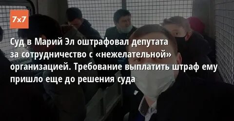 Судебный участок йошкар ола