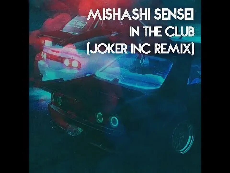 Mishashi sensei. In the club mishashi sensei обложка. Mishashi sensei eternal pain. In the club mishashi sensei. Mishashi sensei - sending money.