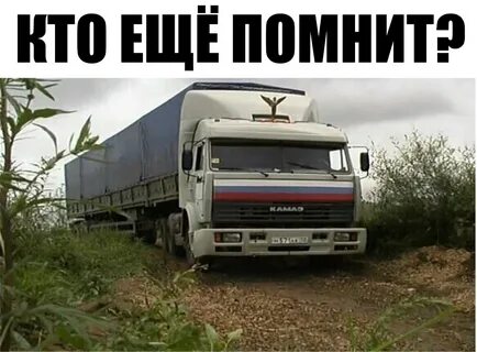 Авито дальнобойщики