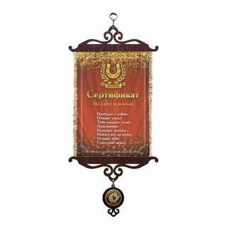 Сертификат оптом
