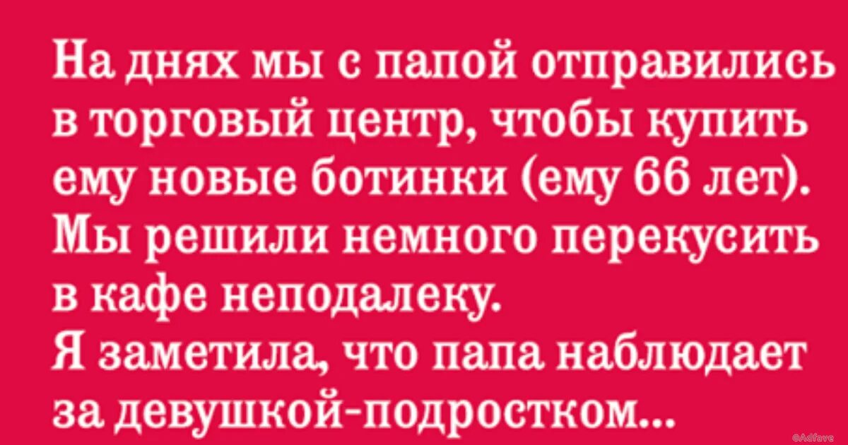 Узнала что муж ходил в больницу. Мужчина ломается. Муж едет в монастырь. Мужчина заходит в бар. Машина сломалась у парня.