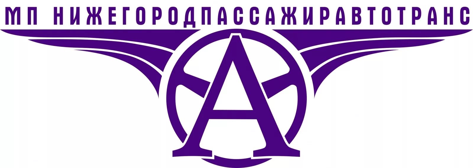 Эмблема пассажирских перевозок. Пассажиравтотранс значок. Пассажир автотранс. Гп но нижегородпассажиравтотранс логотип. Директор мп автотранс заречный.