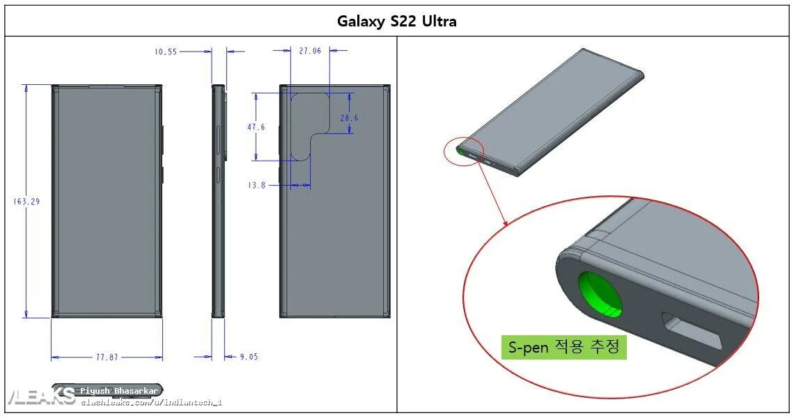 Galaxy s22 pro. Samsung Galaxy s22 Ultra габариты. Samsung Galaxy s22 Ultra Размеры. Samsung Galaxy s22 габариты. Samsung s22 Размеры.