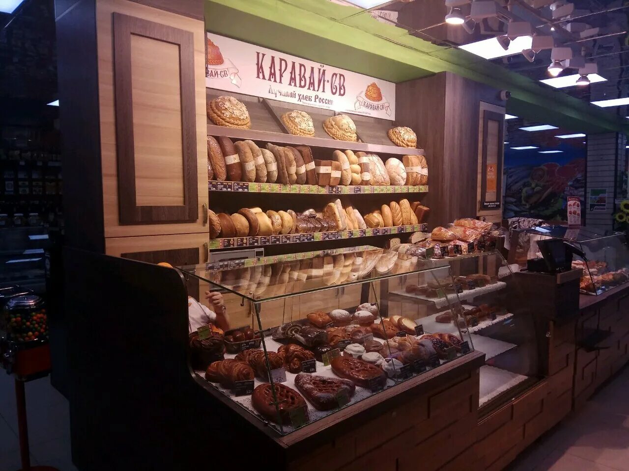 пекарня каравай москва. каравай св сайт. каравай св сайт. каравай св сайт. каравай св логотип.