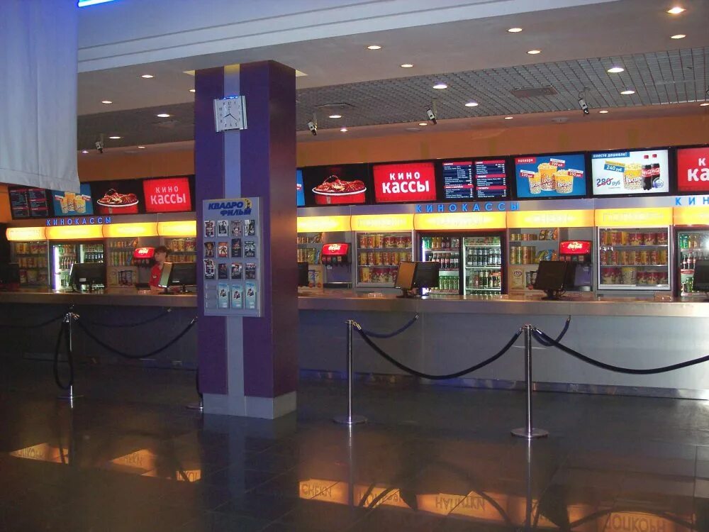 Кинотеатр торговый квартал красноярск. Пвх система квадро-4 чертеж. Международный день пингвинов 20 января. Кинотеатр квадро афиша. Стармакс кинотеатр красноярск.