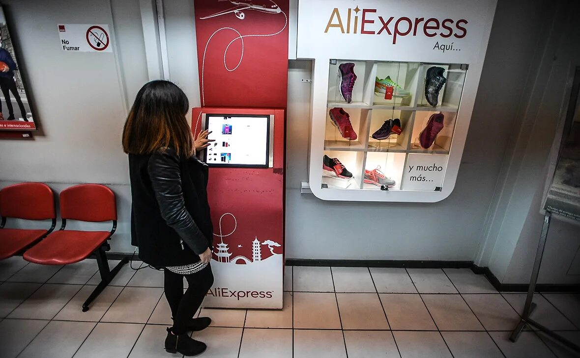 Китайский сайт для заказа. Алиэкспресс рыболовные товары. Экспресс магазин интернет дешевой одежды. Алиэкспресс интернет-магазин. Алиэкспресс магазин.