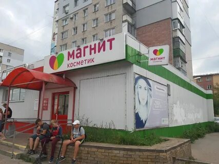 Объявления г дзержинска