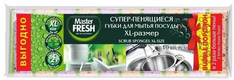 Свежий 30