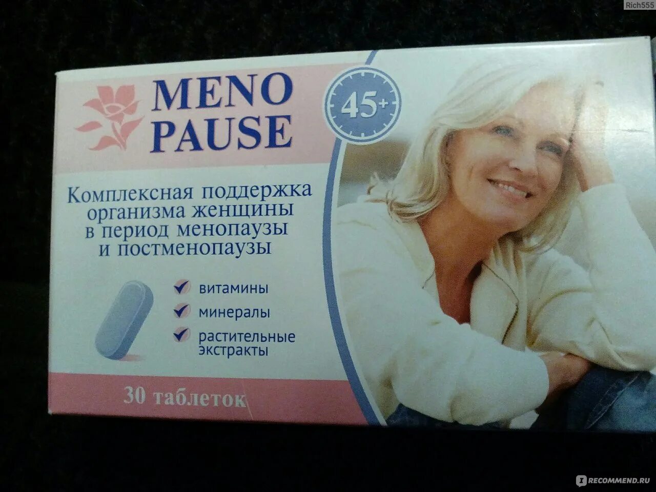 Менопауза форте таблетки отзывы. Комплекс витаминов ВНЕШТОРГФАРМА meno Pause 45+. Menopause Complex капсулы 30. Витамины в постменопаузе для женщин. Таблетки менопаузе 45.