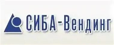 Компания сиба. Сиба вендинг логотип. Сиба-вендинг Санкт-Петербург. Компания Ciba. Сиба вендинг лого PNG.