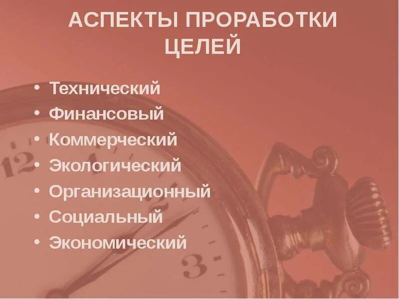 Перечислите основные аспекты указания 5587. Аспекты по градусам в астрологии. Проработка аспектов. Фигуры аспектов в астрологии. Аспект страноведения.
