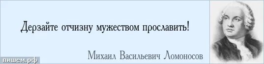 памятная плита кавалера ордена мужества. отчизну мужеством прославил. дерзайте отчизну мужеством прославить. отчизну мужеством прославил. отчизну мужеством человека.
