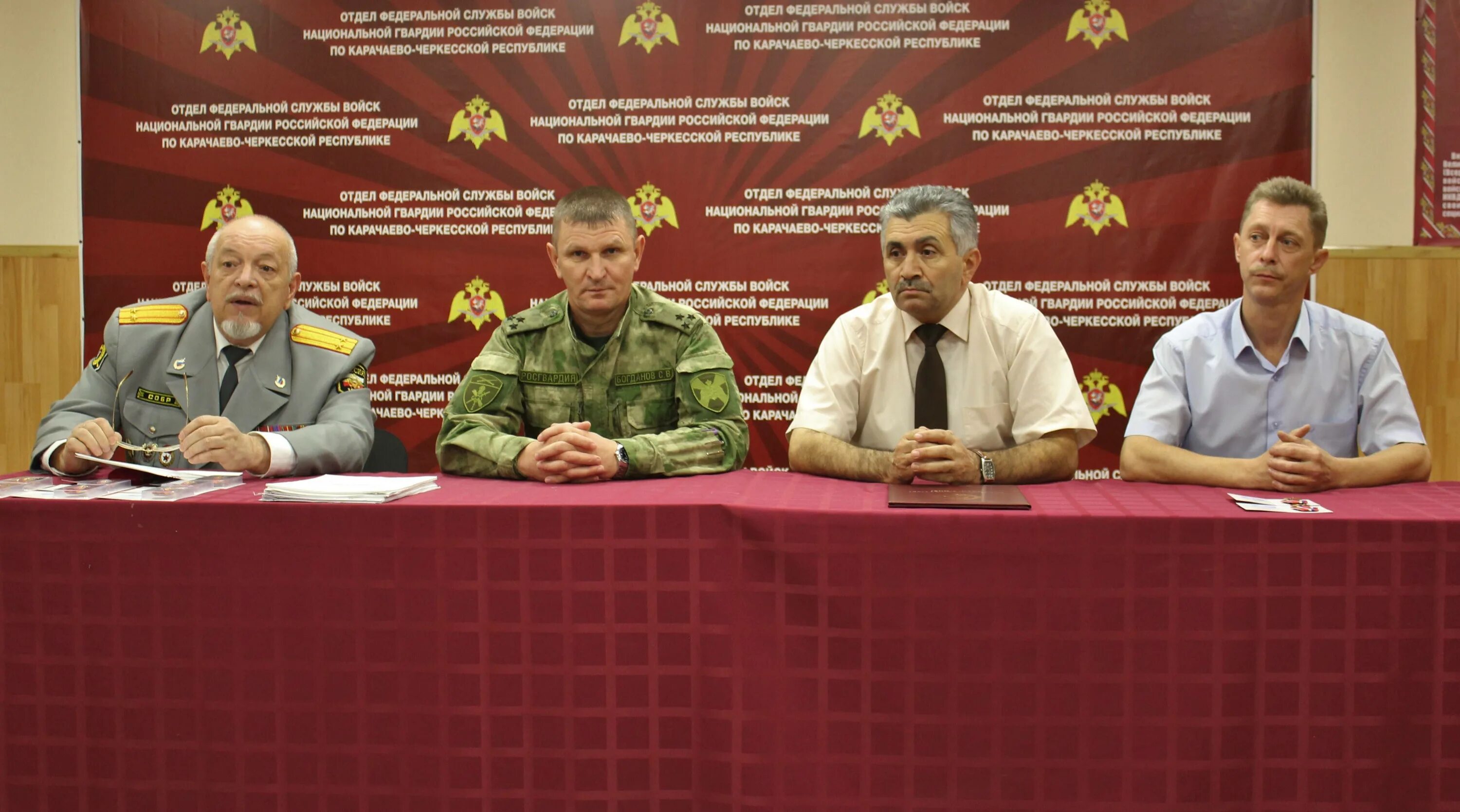 Федеральная служба войск национальной гвардии. Войск национальной гвардии Российской Федерации. ОВД ВНГ РФ. Центральный архив Федеральной службы войск национальной гвардии.