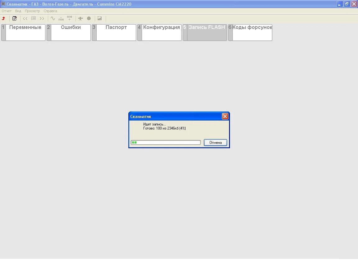 Как прошивать сканматиком. Сканматик 2 установочный диск. Сканматик КАМАЗ Камминз. Сканматик флешер cummins. Флешер Сканматик 2.