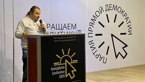 Прямые партии