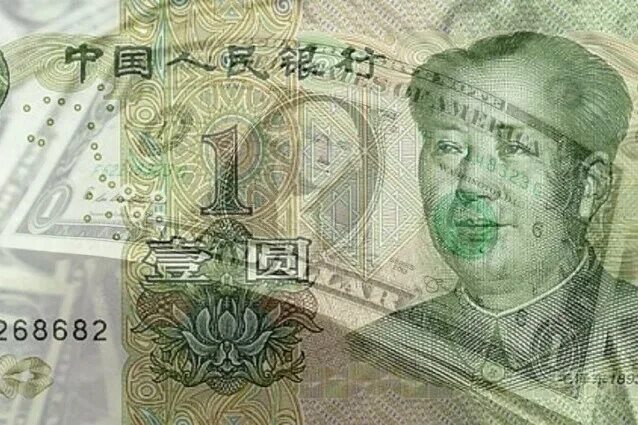Альфа купить юани. Китайский юань. Юань (валюта). Юани в рубли. Китайский рубль.