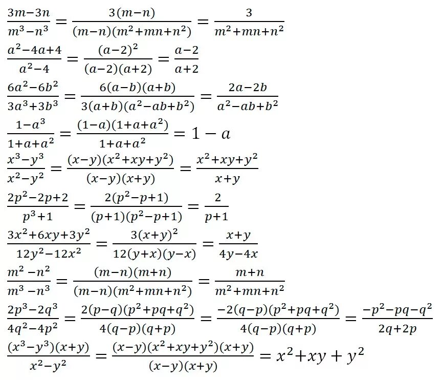 A n 3n 5. A(-2,4) B(1,3) физика чертёж. 2m+m(3-(m+1))=m(2-m)+12 решение. А)A+6/3a - 2n+1/6n Алгебра ответы. (3n-1)*(n+3).