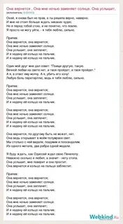 Песни со словами я вернусь