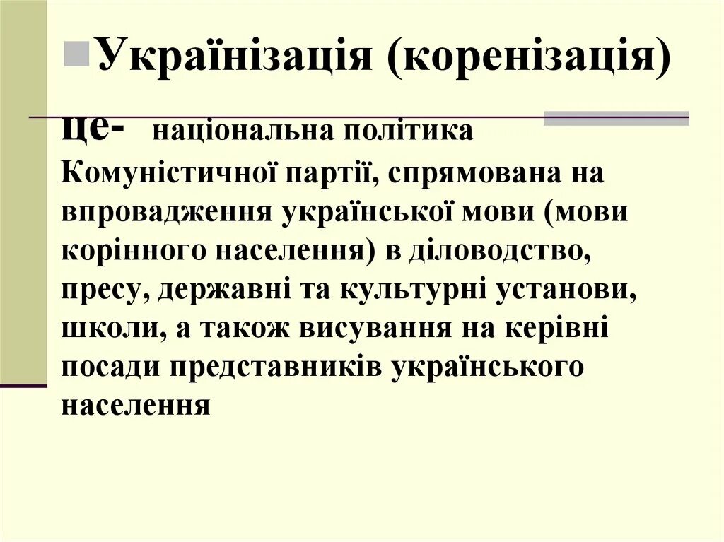 Національна це. Форма територіального устрою. Национальная гвардия украины эмблема. Значок нацгвардии украины. Національна це.