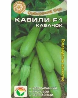 Кабачок пвз 1