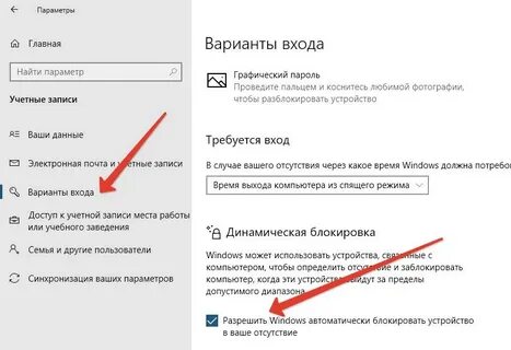Почему не открывается аккаунта