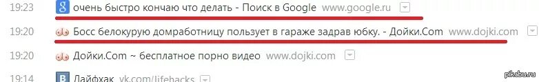 Что делать быстро кончается. История браузера брата. История браузера Мем. История браузера младшего брата. История браузера Деда.