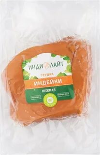 Грудка индилайт