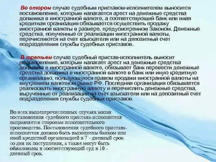 Банк или иная кредитная организация