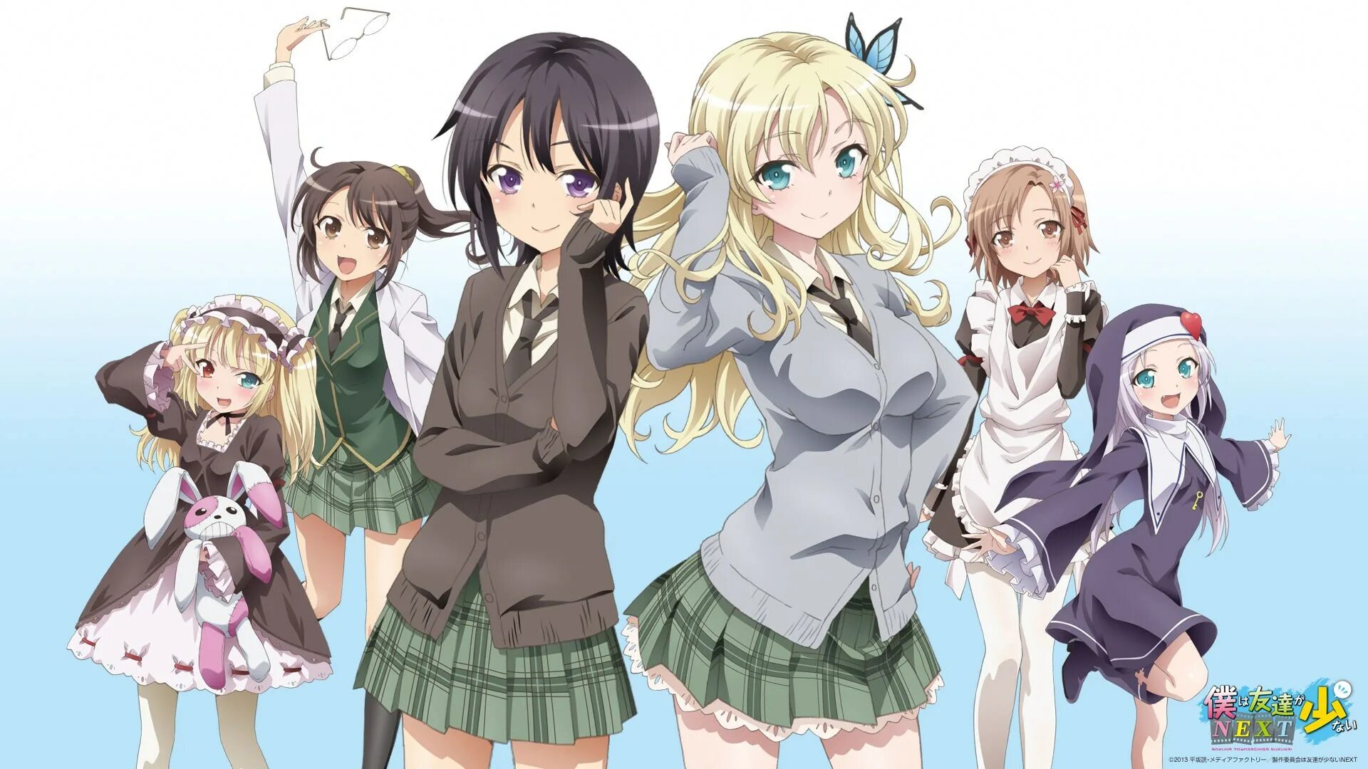 Почему у меня мало друзей. Аниме Boku WA Tomodachi ga Sukunai. Boku WA Tomodachi Мария. У меня мало друзей / Boku WA Tomodachi ga Sukunai. Boku WA Tomodachi ga Sukunai горничная.