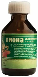 Экстракт пиона отзывы