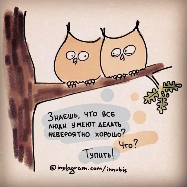 Он у меня начинается