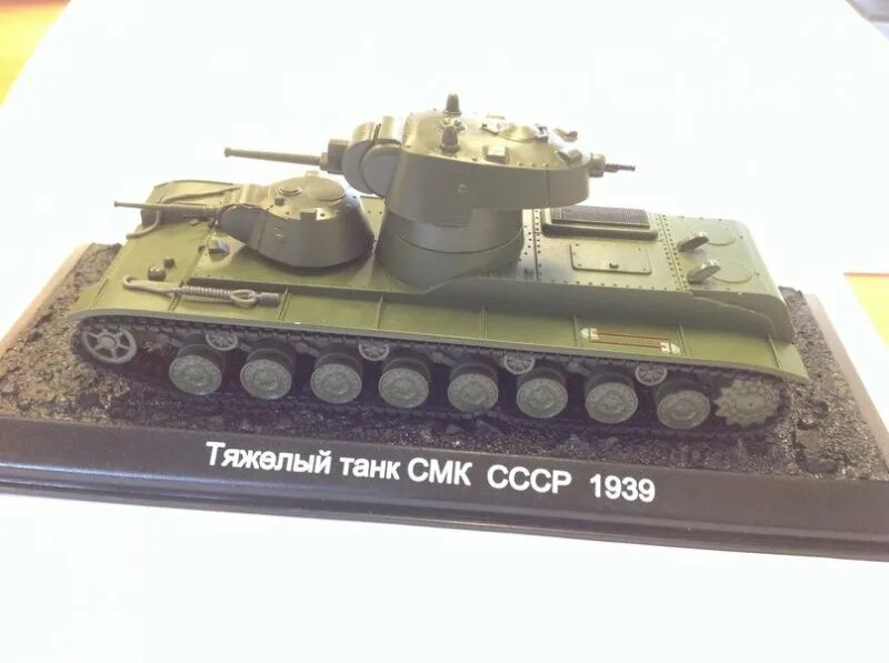 Купить танки ссср. Танк СМК многобашенный. Танк кв 6 игрушка. СМК TACOM 1/35. Набор игрушечных танков.