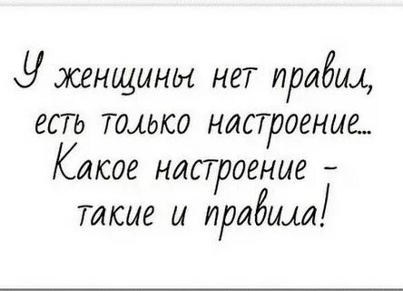 Цитаты со смыслом настроение