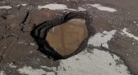 Без ям