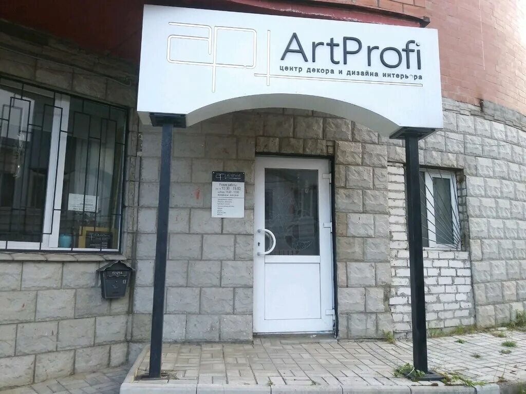 Курск улица ватутина 20. Курск, улица щепкина, 20. Хх курск работа. Хх курск работа. Скороешка в курчатове.