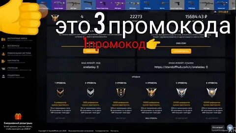 Скинсфарм