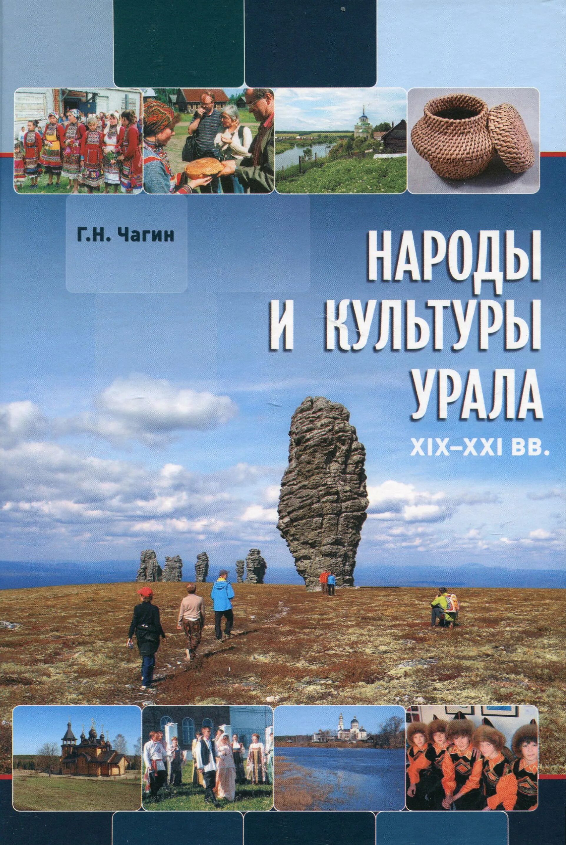 Xix-xxi вв это. Xix xxi вв. Прохождение комиссии принудительного лечения. Золотая геральдическая лилия. Живой чугун.