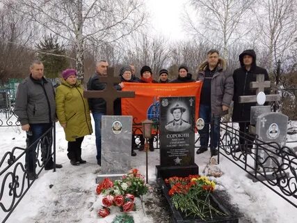 Село сестренка