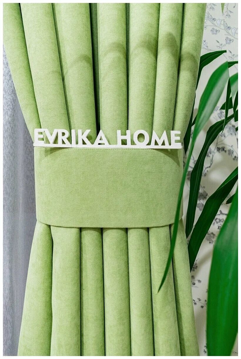 Шторы эврика интернет магазин. Evrika home. Evrika home шторы. Гилини хоум сочи. Шторы кораллового цвета.