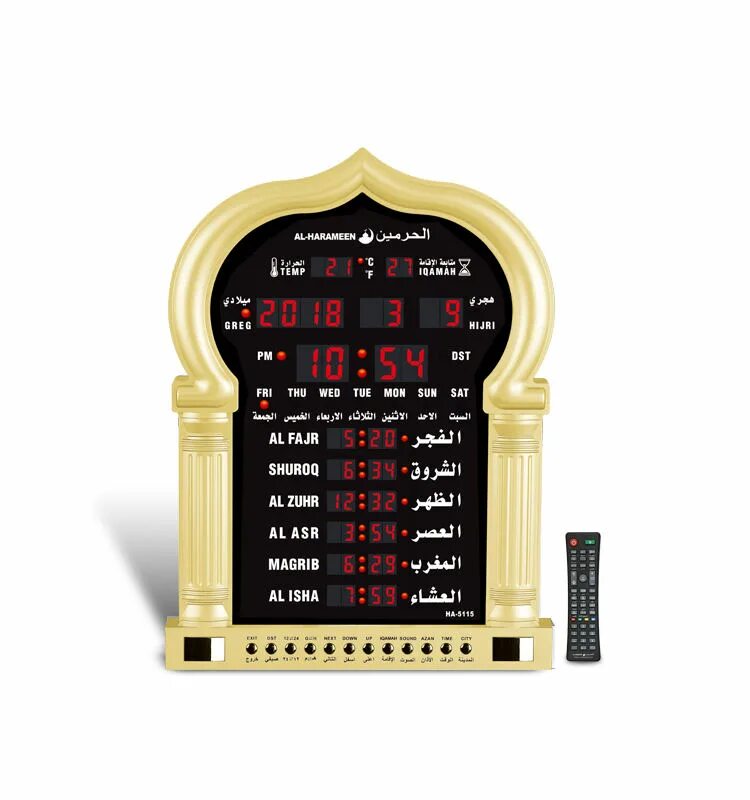 Красивый азан на будильник. Часы азан мусульманские. Исламские часы настенные с Азаном. Часы настенные мусульманские для мечети Аль Харамейн. Часы Аль Харамейн настольные.