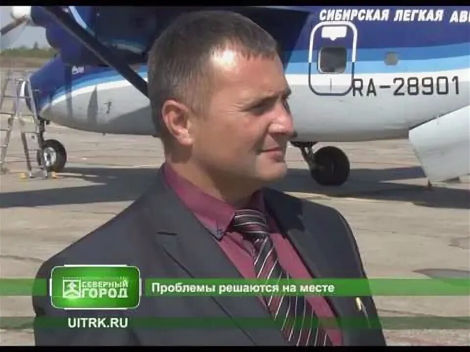 Уи трк. Уи трк
