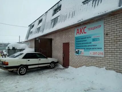 Ремонт сыктывкар
