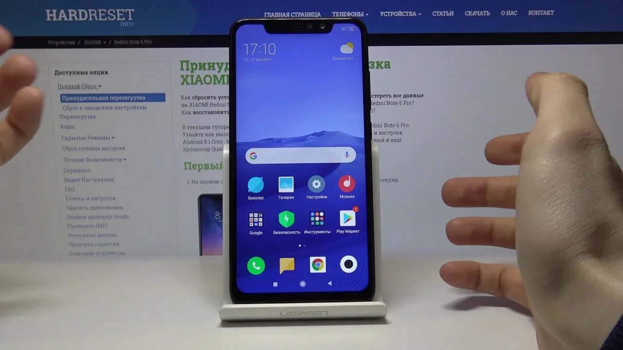 Xiaomi Redmi Note 10 Pro дисплей. Редми ноут 9 экран. Xiaomi Redmi Note 9 экран. Дисплей Xiaomi Redmi Note 6. Экран на xiaomi note 12